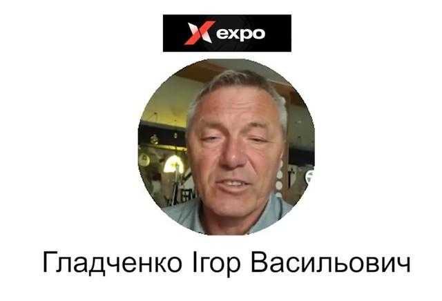 Игорь Гладченко и Сергей Давыдов: Expo biz - финпирамида как насмешка над правоохранителями