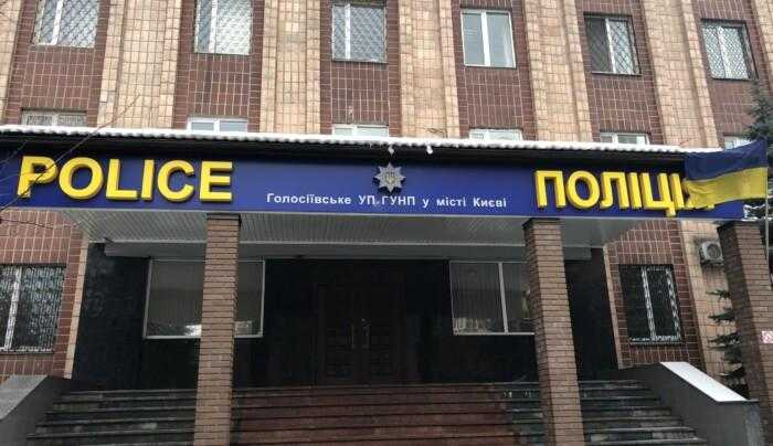 За катування затриманого в Голосіївському відділку в Києві судитимуть оперуповноваженого поліції