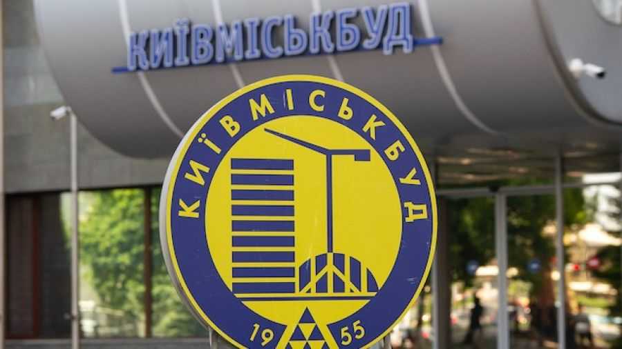 Максим Микитась закликав до аудиту та оргвисновків щодо керівництва Київміськбуду