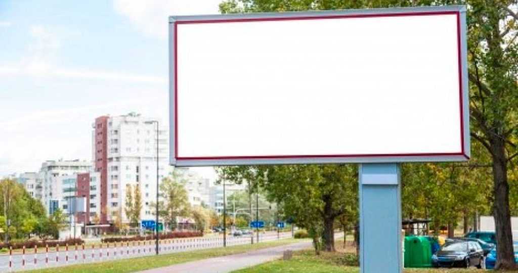 Реклама на білбордах в Ужгороді: ефективність та переваги